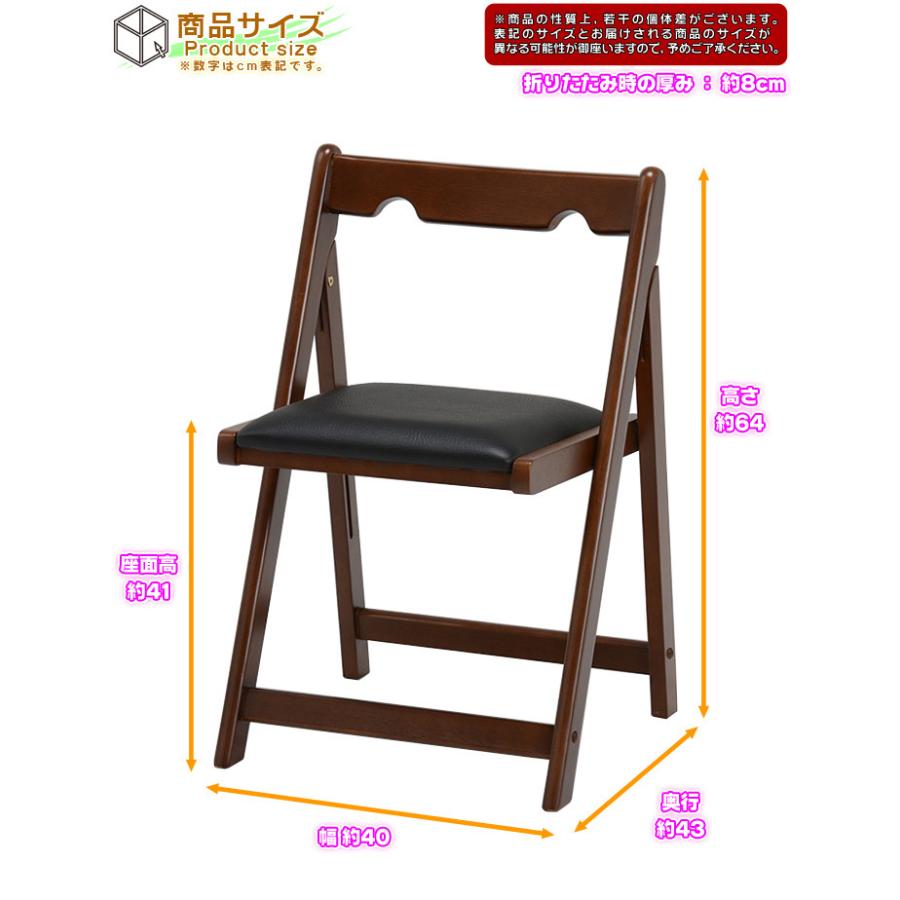木製 折りたたみチェア 折り畳み 椅子 シンプル おしゃれ 木製チェアー 折りたた式 イス 仮設チェア シンプルデザイン Sd7039 Ink4124 40 Aimcube エイムキューブ 通販 Yahoo ショッピング