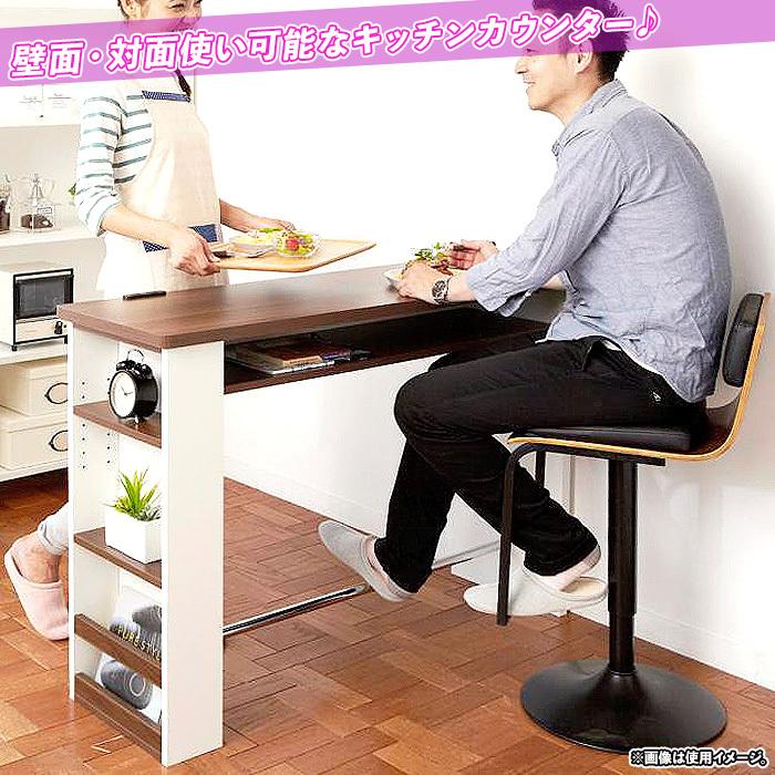 『カウンターテーブル』幅120　ラック付☆コンセント2口　カラー2☆デスク カウンターテーブル』幅120 ラック付☆コンセント2口 カラー2