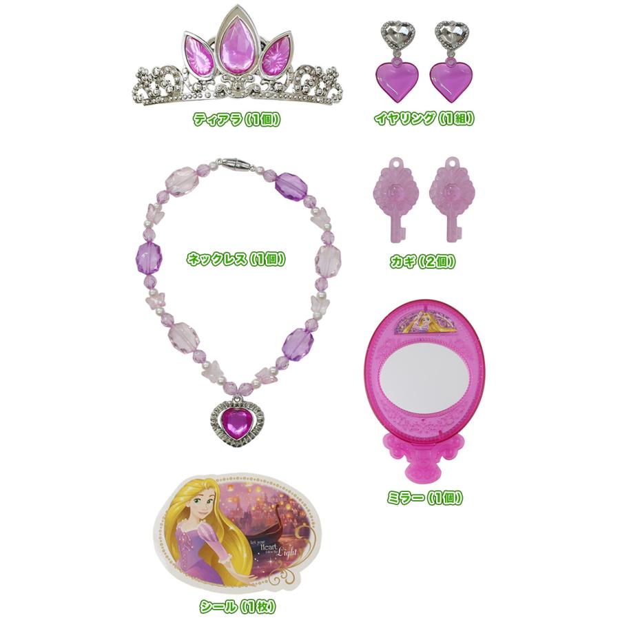 ディズニープリンセス 」 ラプンツェル アクセサリーバッグ ディズニープリンセス 」 ラプンツェル アクセサリーバッグ