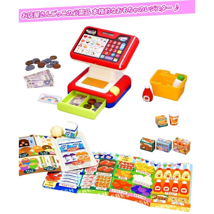 おもちゃのレジスター お店屋さんごっこ 本格的 レジ おもちゃ ママゴト おままごと ごっこ遊び 楽しく お買い物 遊ぶ 女の子 ３歳から対象 Sd7068 Omz4163 40 Aimcube エイムキューブ 通販 Yahoo ショッピング