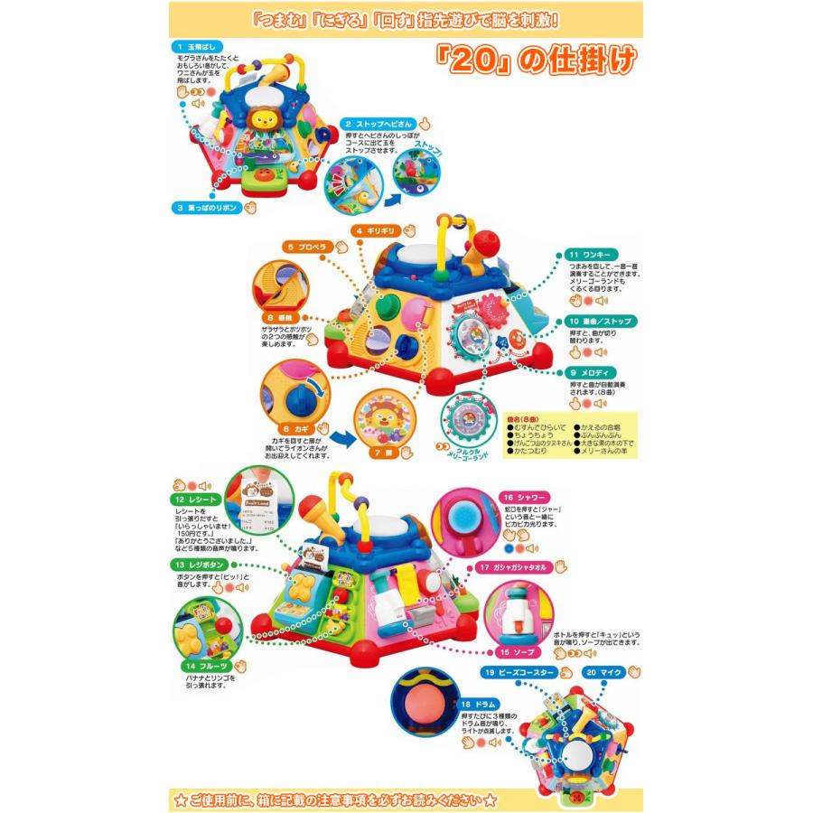 超歓迎 楽しい 知育のおもちゃ 赤ちゃんのおもちゃ 視覚 聴覚 触覚を刺激 たのしく 学ぶ 知育玩具 指先遊び 脳を刺激 発育 10ヶ月から対象 誕生日 クリスマス プレゼント 赤ちゃんの誕生 出産祝い ギフトに最適 国内正規品 Www Dialoguecapital Com