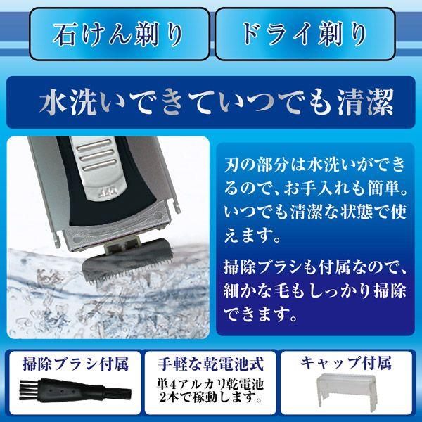 携帯ひげそり 2枚刃 単4電池2本付 電動ひげ剃り 電気シェーバー 旅行用髭剃り ヒゲソリ 替刃（外刃） 掃除ブラシ付｜aimcube｜04