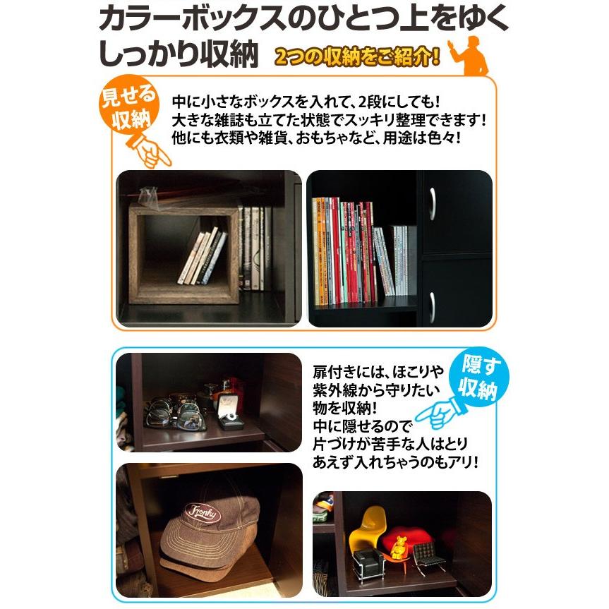扉付 収納棚 カラーボックス オープンラック 収納ラック シェルフ プリンターラック 電話台 Fax台 収納ボックス Sn6005 Ink2311 40 Aimcube エイムキューブ 通販 Yahoo ショッピング