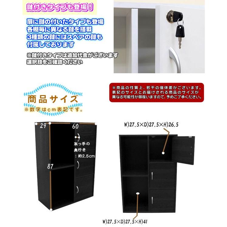 扉付 収納棚 カラーボックス オープンラック 収納ラック シェルフ プリンターラック 電話台 Fax台 収納ボックス Sn6005 Ink2311 40 Aimcube エイムキューブ 通販 Yahoo ショッピング