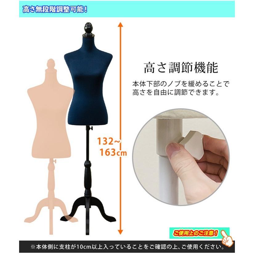 洋裁用 トルソー レディース パンツ非対応 女性 ボディ 服屋 お 洋裁用 トルソー レディース パンツ非対応 女性 ボディ 服屋 お