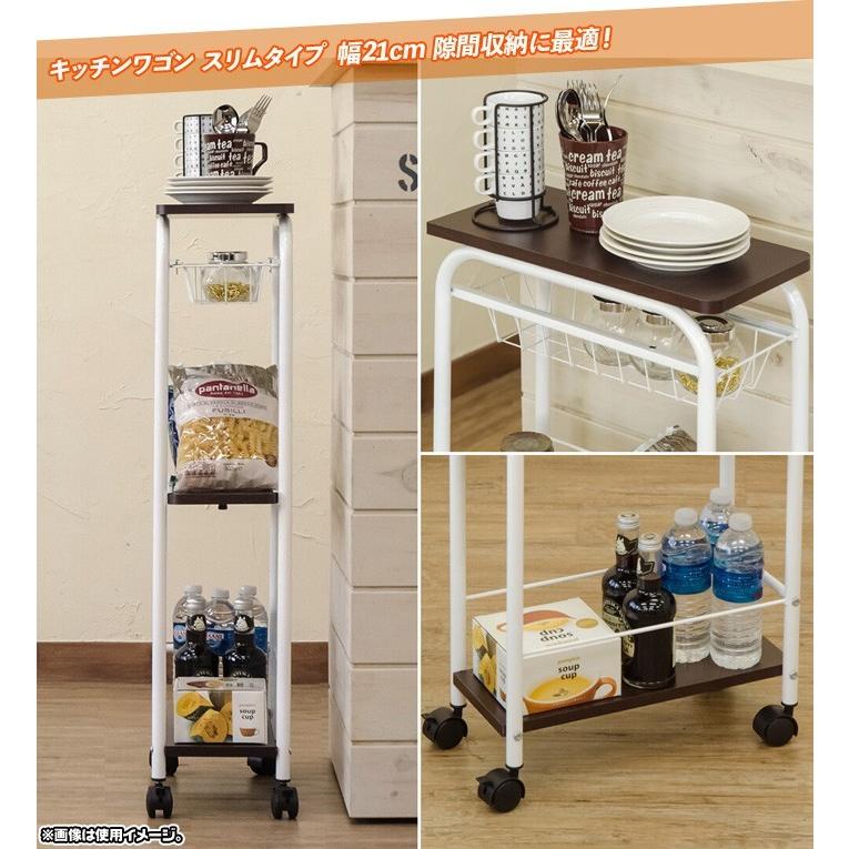 スリムワゴン 幅21cm シンプル キッチンワゴン 調味料ワゴン 隙間収納 サニタリー ワゴン 洗面所 隙間 収納 スライド棚 キャスター搭載 Sn6005 Ink4761 40 Aimcube エイムキューブ 通販 Yahoo ショッピング