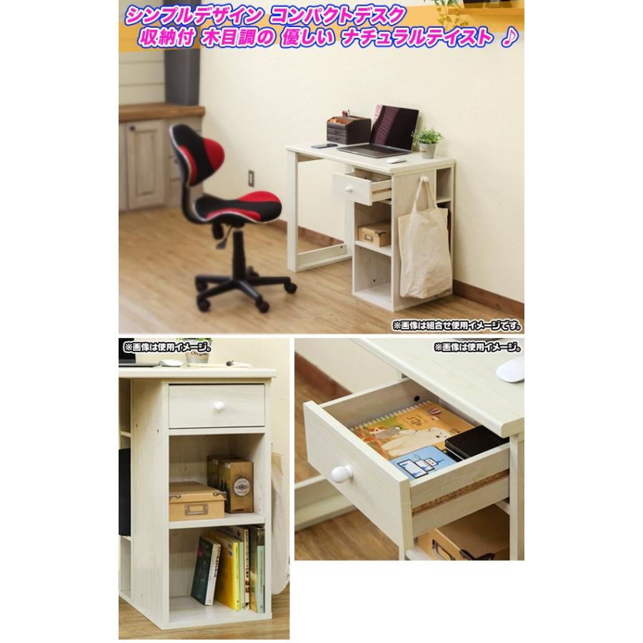 コンパクトデスク 幅98cm 収納付 棚付 デスク パソコンデスク シンプル 机 学習机 勉強机 オフィス デスク フック付 Sn6005 Ink4787 40 Aimcube エイムキューブ 通販 Yahoo ショッピング