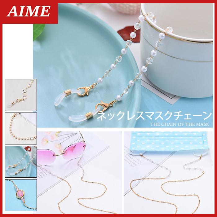 マスク用ネックレス型チェーン 首掛け マスク紐 眼鏡紐 ネックレス おしゃれ 可愛い 使い捨てマスク 洗えるマスク 不織布 安い お値段以上 ゴールド ピンク 0309kiz12 エイム 通販 Yahoo ショッピング