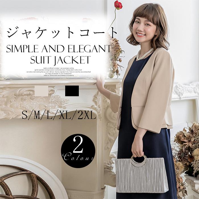 ジャケット 入学式 卒業式 参観日 ジャケットコート レディースジャケット 春用秋用 ブライダル 二次会 パーティー お呼ばれ 結婚式 おしゃれ おすすめ 最大80 オフ