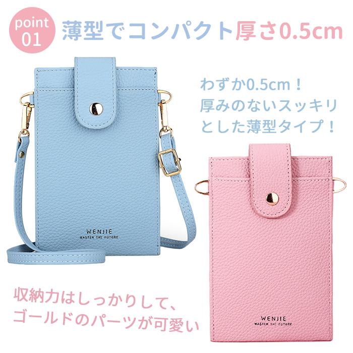 スマホショルダー レディース スマホポーチ ショルダー バッグ 薄型