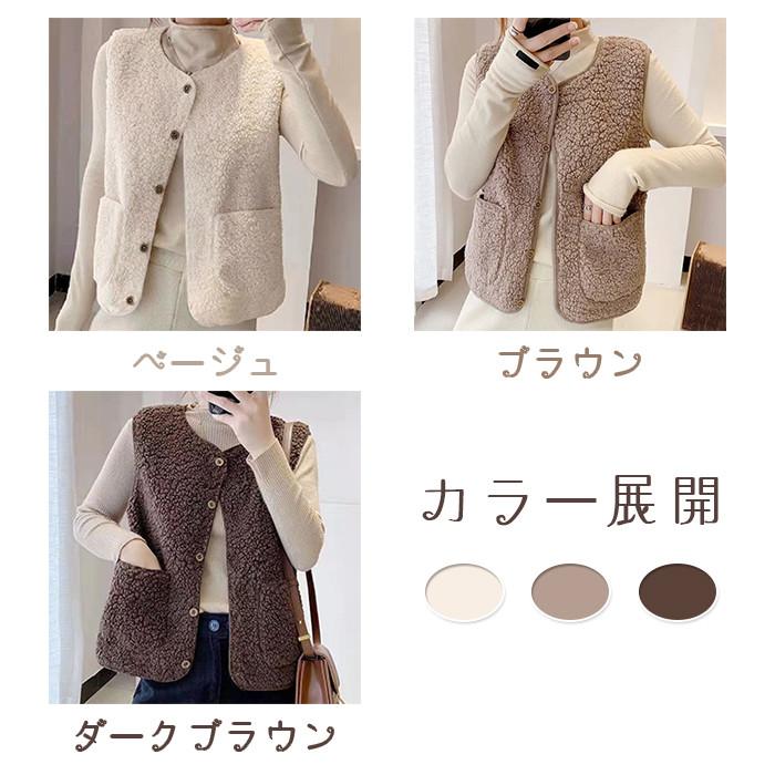ベスト レディース 前開き ボアベスト プレゼント モコモコ ルーム