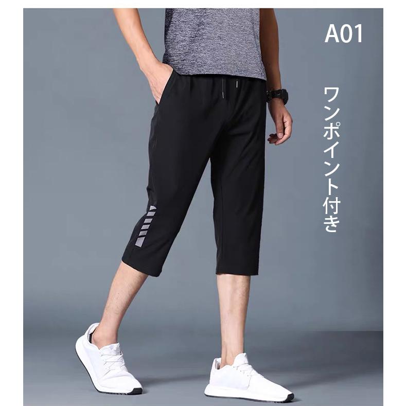 ハーフパンツ ルームウェア メンズパンツ ズボン 夏 春 秋 七分丈 スリムパンツ メンズボトムス 男性用 スポーツ クラブ 運動 ゆったり 涼しい 通気性 おすすめ K0131pop16 エイム 通販 Yahoo ショッピング