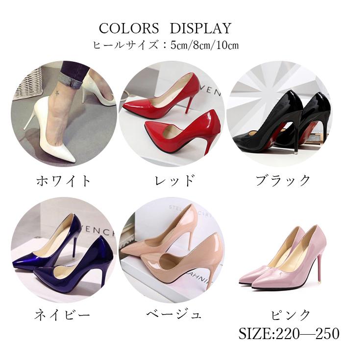 5cm 8cm 10cm ヒール レディースヒール ビジネスシューズ 靴 パンプス 高いヒール 通勤 おしゃれ 美脚効果 裏カラー 歩きやすい おすすめ 安い 可愛い K02kizz09 エイム 通販 Yahoo ショッピング