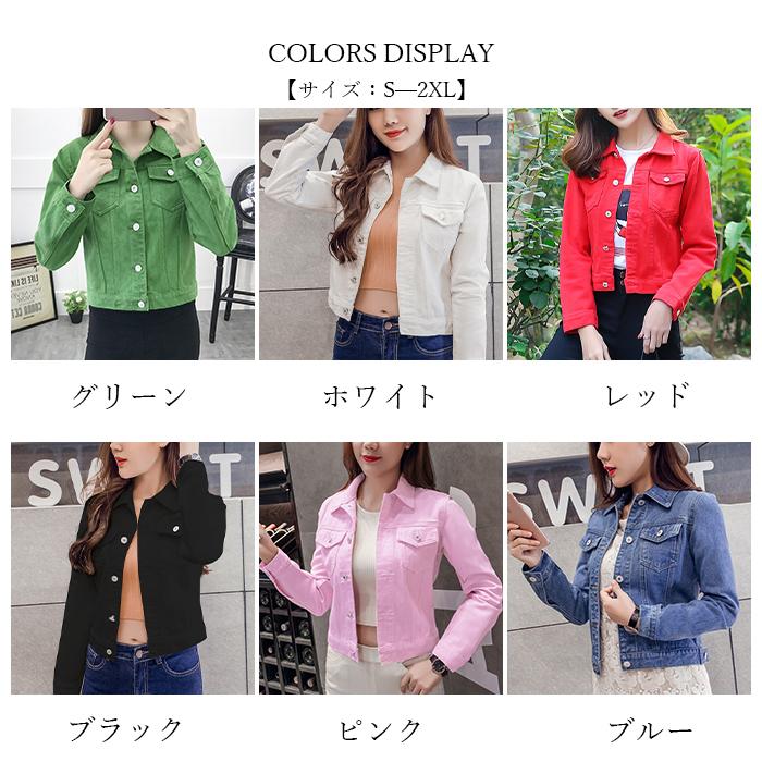 春カラー デニムジャケット Gジャン レディースアウター 長袖 おしゃれ 明るめ 丈短め 脚長効果 デニム おすすめ ジャケット 春用 秋用 女性用 送料無料 K02rom14 エイム 通販 Yahoo ショッピング