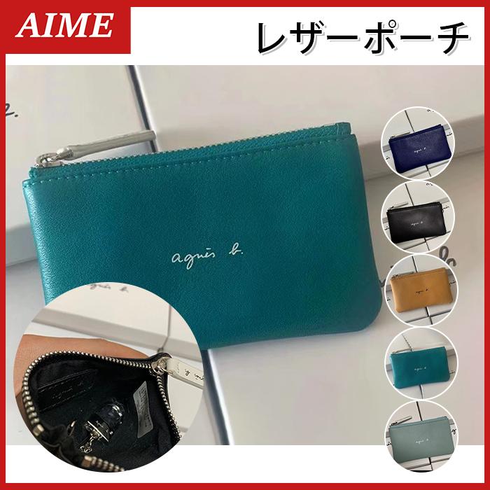 レザーポーチ 革ポーチ 小銭入れ 鍵入れ 印鑑入れ お札 財布 小さめ コインケース 小物入れ アクセサリー コンパクト 男性用 女性用 プレゼント 父の日 母の日 K0301rez04 エイム 通販 Yahoo ショッピング