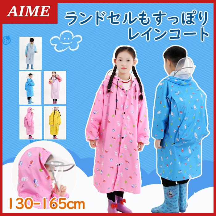 美品✨モンクレール　キッズ　子供用　レインコート　レインウェア　ピンク キッズ女の子｜ジャケット＆レインコート｜モンクレール公式