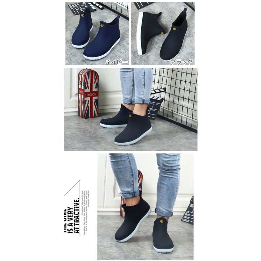 レインシューズ レインブーツ メンズ シューズ 長靴 カジュアルシューズ キッチンシューズ レジャーシューズ 男性用 防水 防滑 楽々 おしゃれ おすすめ K0307men05 エイム 通販 Yahoo ショッピング