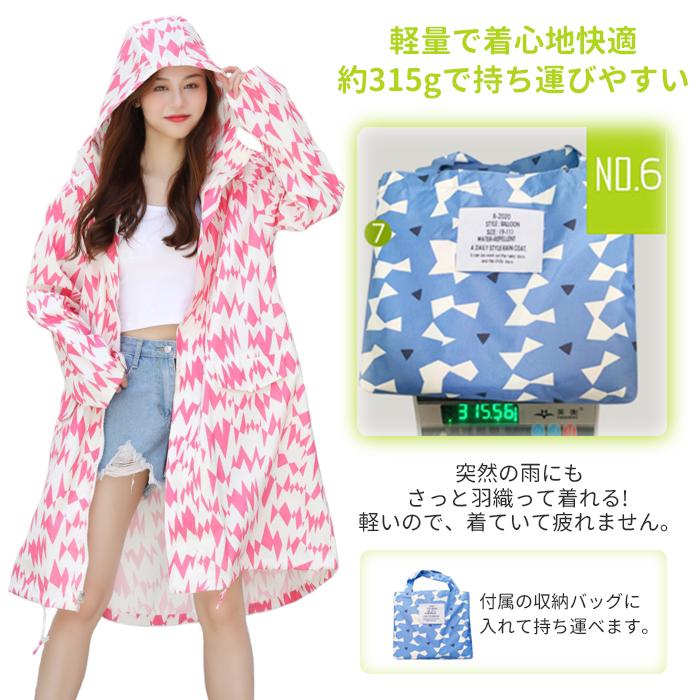 レインコート ゴルフ キャリー レディース ファッション おしゃれ 軽い