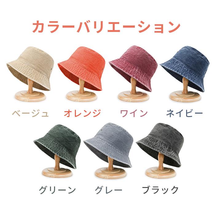 バケットハット メンズ レディース 紫外線カット帽子 夏 春 帽子 バケットハット メンズ レディース 紫外線カット帽子 夏 春 帽子