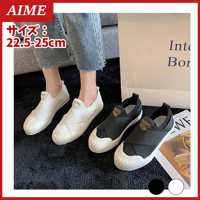 レディースシューズ ファッションシューズ お出かけ 買い物 女性用 スニーカー 軽い 動きやすい 靴 女性用 おしゃれ スリッポン 簡単 おすすめ K0403syu Zu07 エイム 通販 Yahoo ショッピング
