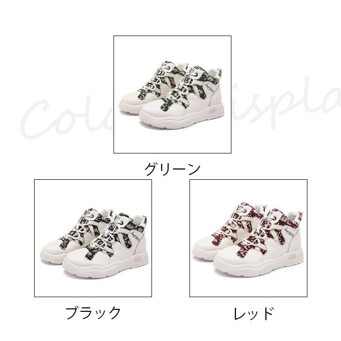 牛本革 厚底レディースシューズ スニーカー 軽量 丈夫 おしゃれ 可愛い 柄 靴 女性用 靴紐あり 低身長 走りやすい 通勤 通学 お出かけ スタイルアップ おすすめ K0403syu Zu15 エイム 通販 Yahoo ショッピング