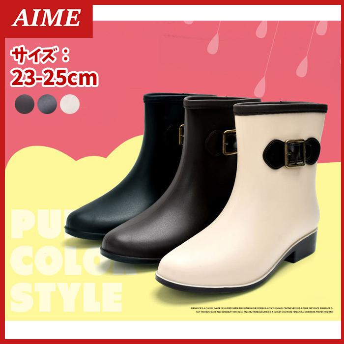 レインシューズ レディースシューズ 防水 防滑 楽々 長靴 レインブーツ カジュアルシューズ ショートブーツ 靴 レジャーシューズ 女性用 通勤 通学 おすすめ K0406bousui07 エイム 通販 Yahoo ショッピング