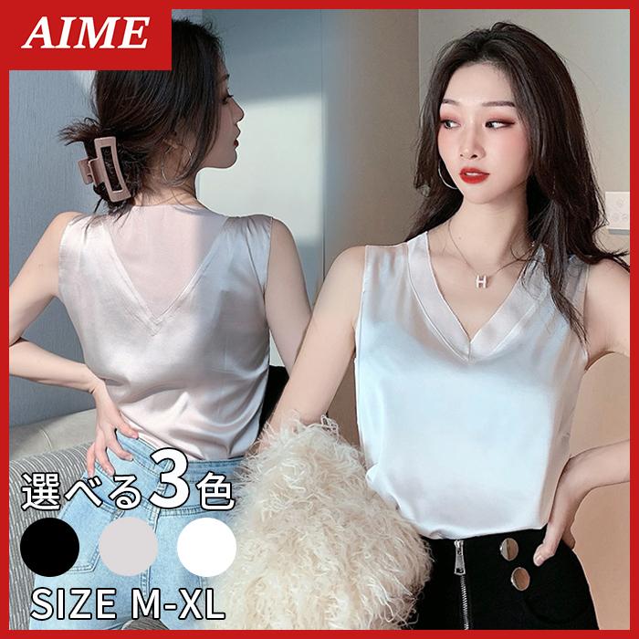 タンクトップ Vネック ノースリーブ インナー シンプル てらてら キャミソール レディース 肩出し トップス 女性用 おすすめ 販売実績no 1