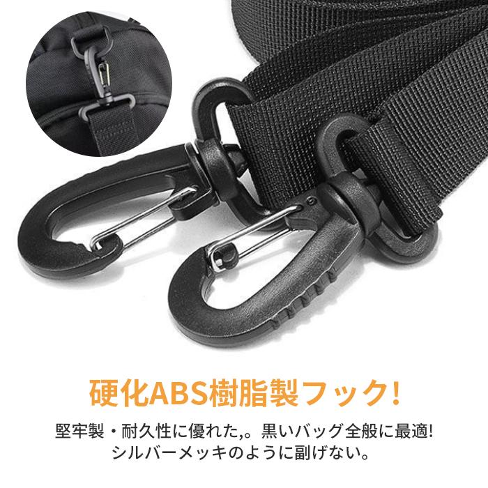 ショルダーベルト 単品 太め 肩パッド ストラップ ベルト 付け替え