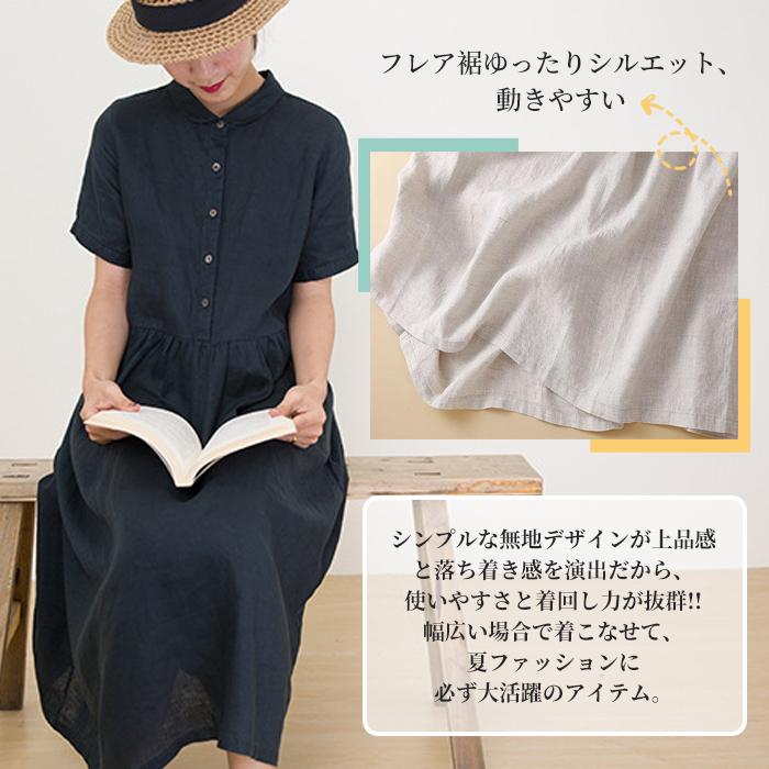 ワンピース レディース 半袖 夏 40代 30代 50代 シャツワンピース コーデ 白 洋服 ロング リネン｜aime｜14