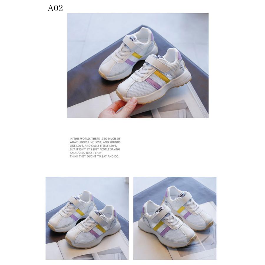 子供用 メッシュスニーカー 男の子 キッズ 夏用 涼しい 消臭 メッシュ 軽い 子供靴 子ども靴 シューズ 靴 K0515mess01 エイム 通販 Yahoo ショッピング