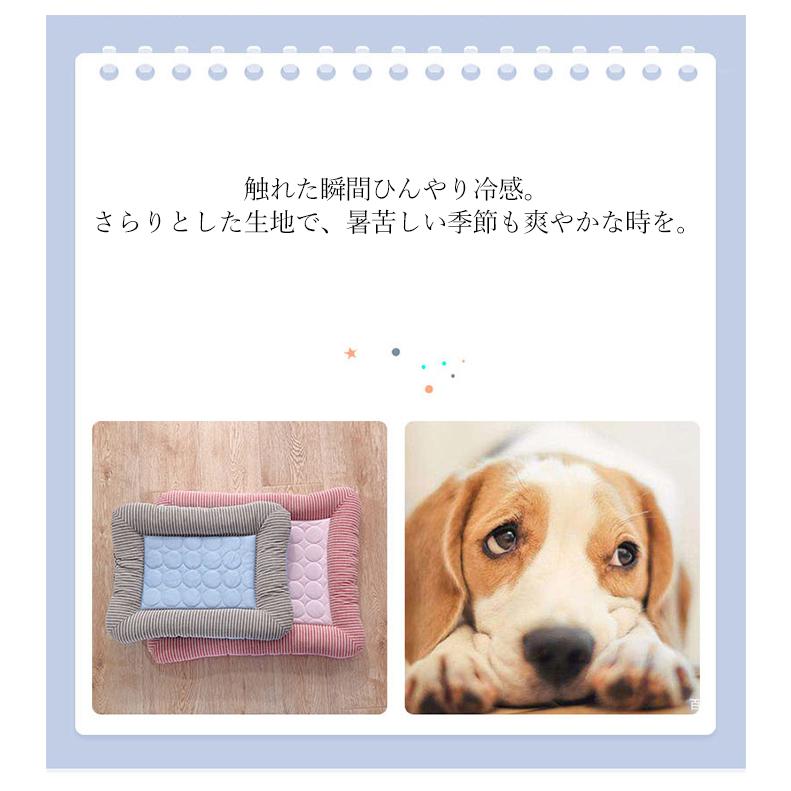 犬用 猫用 ベット 夏用 ストライプ スクエア ひんやり 冷感 ペット