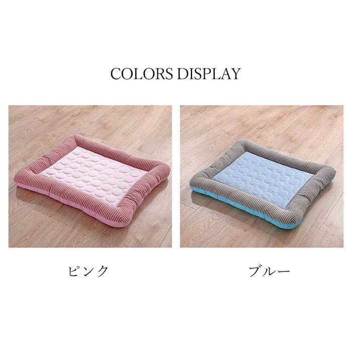ピンク　Ｍサイズ　ストライプドット　スクエアベッド　ペット犬用 犬用 猫用 ベット 夏用 ストライプ スクエア ひんやり 冷感 ペット