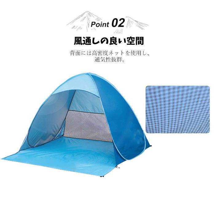 ワンタッチテント ポップアップテント テント 2人用 公園 軽量 ワンタッチテント ポップアップテント テント 2人用 公園 軽量