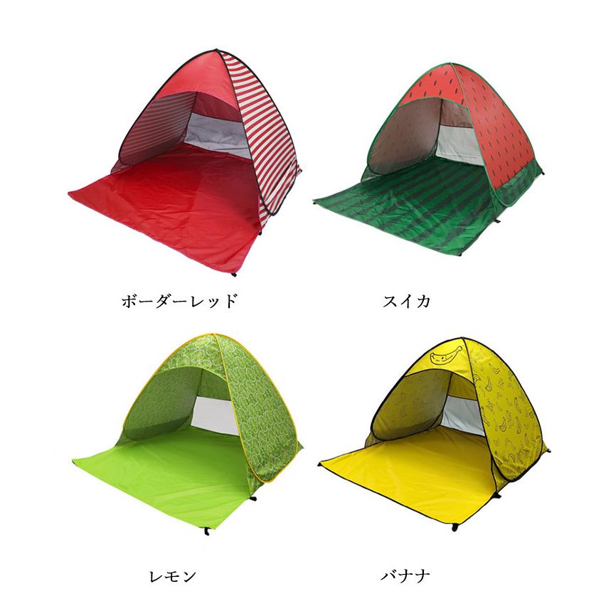 ワンタッチテント ポップアップテント テント 2人用 公園 軽量 ワンタッチテント ポップアップテント テント 2人用 公園 軽量