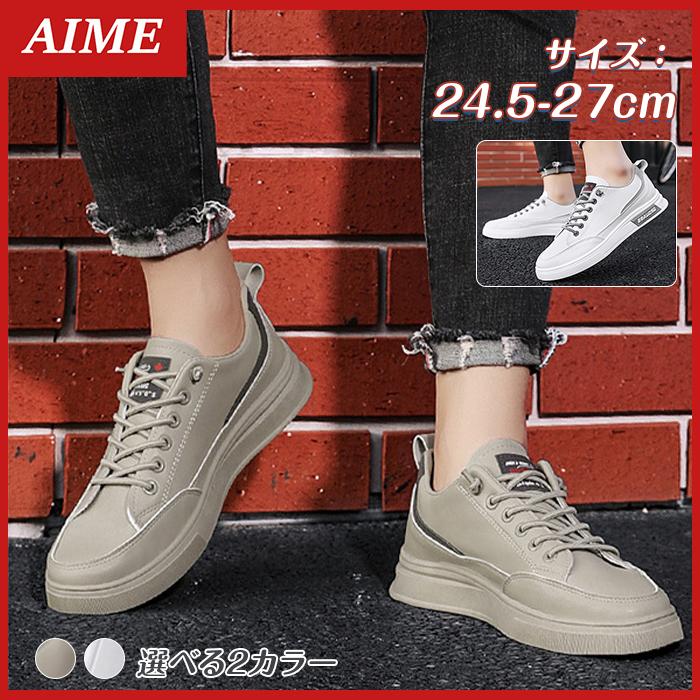 メンズスニーカー 男性用 夏 春 秋 冬 スニーカー メンズ 安い シューズ おしゃれ 通勤 通学 紐靴 通気 高品質 履きやすい 代 30代 40 代 50代 おすすめ K0731snkr01 エイム 通販 Yahoo ショッピング