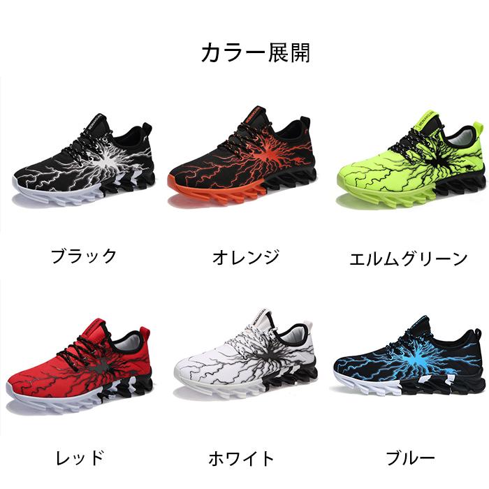 メンズ シューズ ランニングシューズ メンズ スニーカー 運動靴 メンズ 靴 シューズ ジョギング ウォーキング ファッション 蛍光 派手 おすすめ K0731snkr04 エイム 通販 Yahoo ショッピング