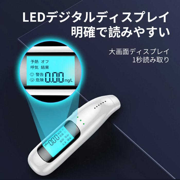アルコール検知器 アルコールチェッカー 業務 アルコール検査 日本語説明書 センサー 非接触 呼気式 測定 運転 自動車 | ブランド登録なし | 10