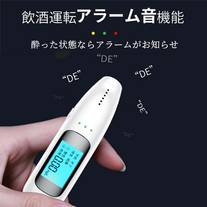 アルコール検知器 アルコールチェッカー 業務 アルコール検査 日本語説明書 センサー 非接触 呼気式 測定 運転 自動車 | ブランド登録なし | 12