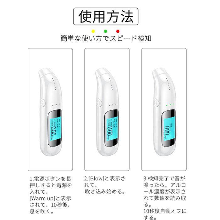 アルコール検知器 アルコールチェッカー 業務 アルコール検査 日本語説明書 センサー 非接触 呼気式 測定 運転 自動車 | ブランド登録なし | 17