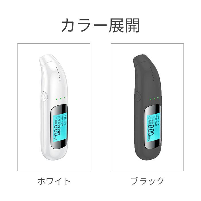アルコール検知器 アルコールチェッカー 業務 アルコール検査 日本語説明書 センサー 非接触 呼気式 測定 運転 自動車 | ブランド登録なし | 01