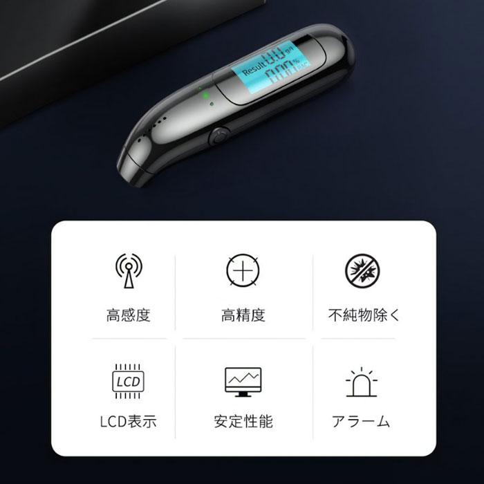 アルコール検知器 アルコールチェッカー 業務 アルコール検査 日本語説明書 センサー 非接触 呼気式 測定 運転 自動車 | ブランド登録なし | 03