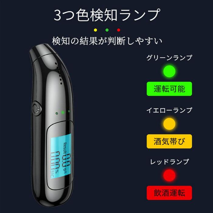 アルコール検知器 アルコールチェッカー 業務 アルコール検査 日本語説明書 センサー 非接触 呼気式 測定 運転 自動車 | ブランド登録なし | 04