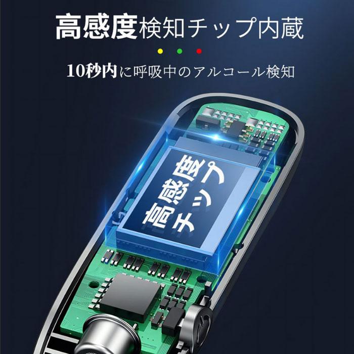 アルコール検知器 アルコールチェッカー 業務 アルコール検査 日本語説明書 センサー 非接触 呼気式 測定 運転 自動車 | ブランド登録なし | 08