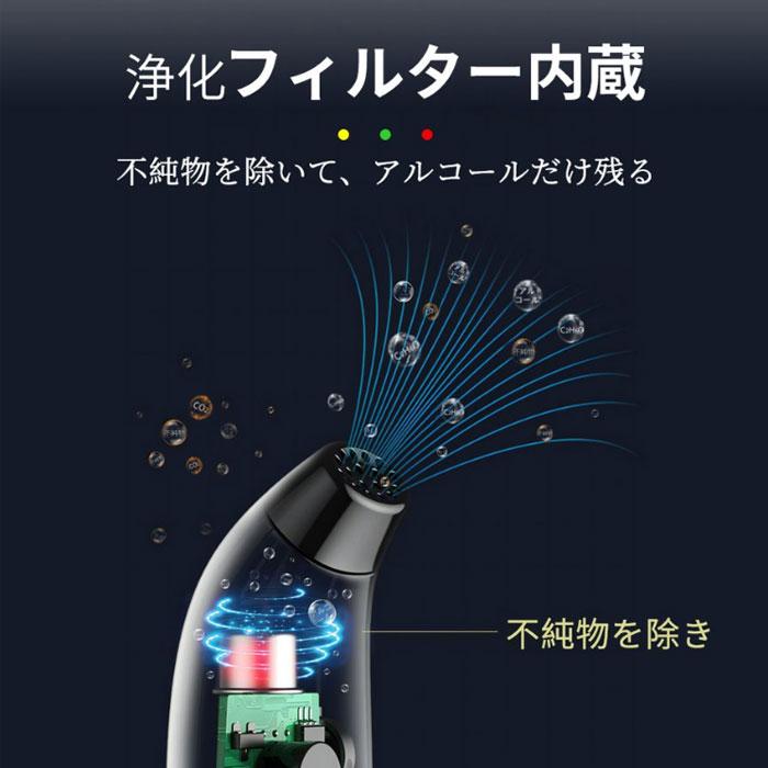 アルコール検知器 アルコールチェッカー 業務 アルコール検査 日本語説明書 センサー 非接触 呼気式 測定 運転 自動車 | ブランド登録なし | 09