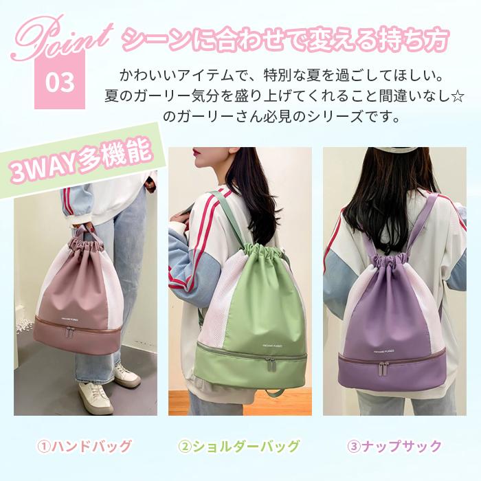 プールバッグ 子供用 小学校 水泳バッグ リュック 中学校 2層 おしゃれ  