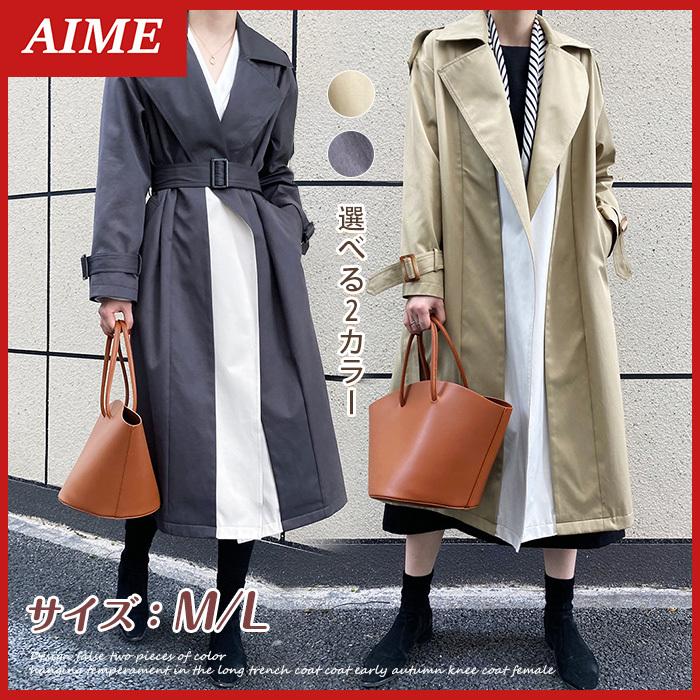トレンチコート レディース ロングコート 春コート エイムのトレンチコート レディースファッション 30代40代 女性 スプリングコート ライトアウター オシャレ 秋アウター 通勤 ゆったり 春コート Ol 韓国風 K0819sika12 大人 エイム 質店 の