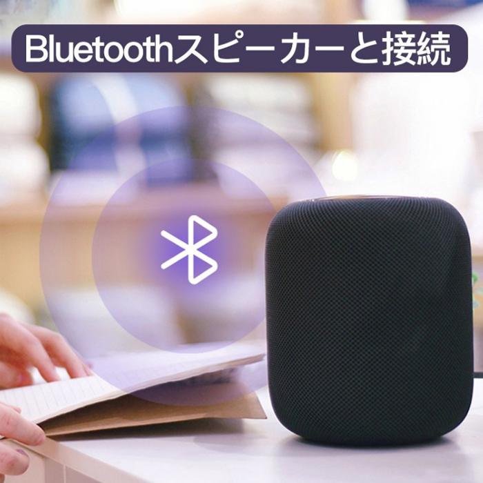 Bluetooth ブルートゥース スピーカー 送信機 車 音楽 レシーバー ワイヤレス 送受信機 無線 Usb K0912blue エイム 通販 Yahoo ショッピング