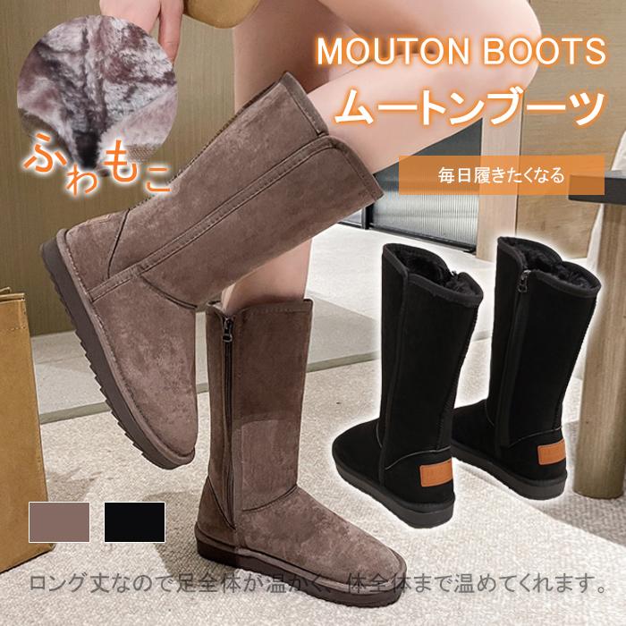 YELLO ウインタームートン ブーツ スノーブーツ ブラック yello