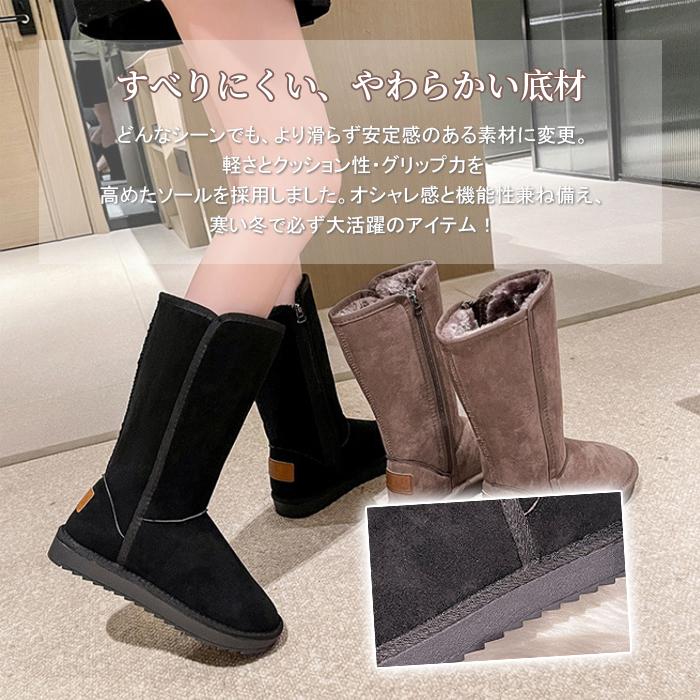 ムートンブーツ ロング丈 レディース 滑らない スノーブーツ 防寒 裏