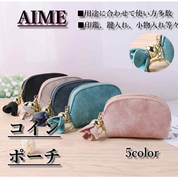 花柄チャーム付き 小銭入れ ポーチ 財布大人レディース コインケース 印鑑 鍵入れ カード Id 小物 男性女性 プレゼント エイム K18komono01 エイム 通販 Yahoo ショッピング